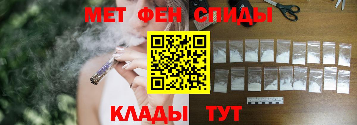АМФ 98% Дмитров