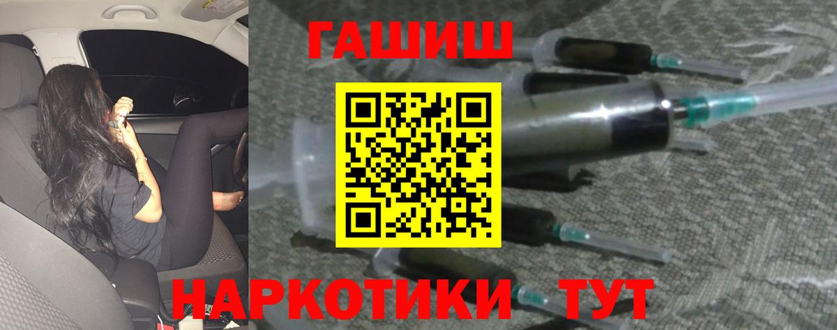 ГАШИШ hashish Дмитров