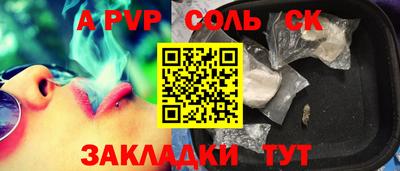 героин Ливны