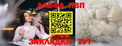героин Ливны