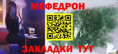 МДМА Ликино-Дулёво