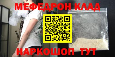 героин Ливны
