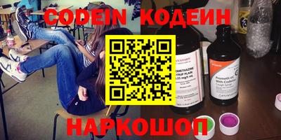 кокаин колумбия Лесосибирск