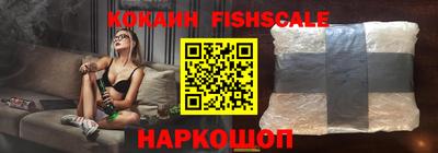 кокаин колумбия Лесосибирск