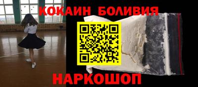 героин Ливны