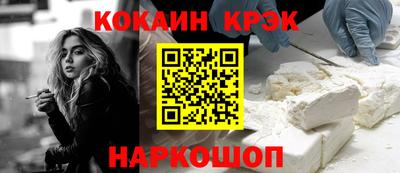 кокаин колумбия Лесосибирск