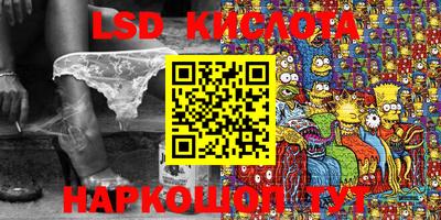 героин Ливны
