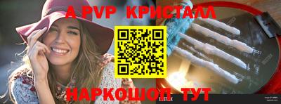 МДМА Ликино-Дулёво