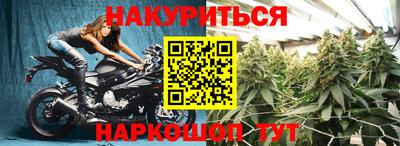 МДМА Ликино-Дулёво