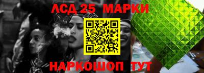 героин Ливны