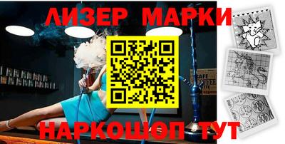 кокаин колумбия Лесосибирск