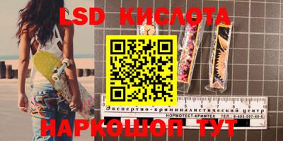 кокаин колумбия Лесосибирск