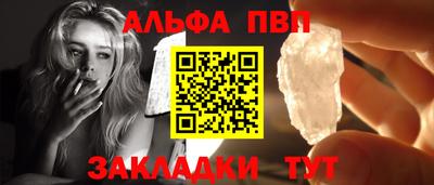 героин Ливны