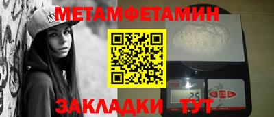 МДМА Ликино-Дулёво