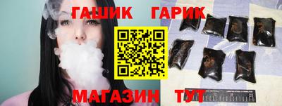 героин Ливны