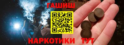 героин Ливны
