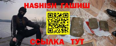 героин Ливны