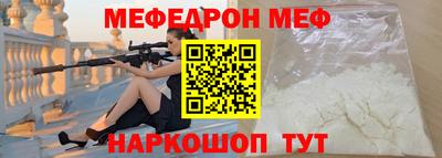 героин Ливны