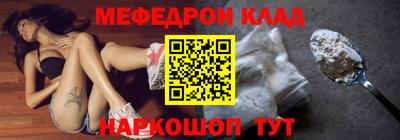 МДМА Ликино-Дулёво