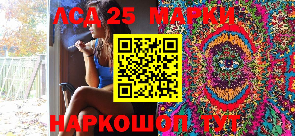 Наркотические марки  Вход с VPN  Дмитров  Наркотические марки 1,5мг  Наркотические марки 1,5мг 
