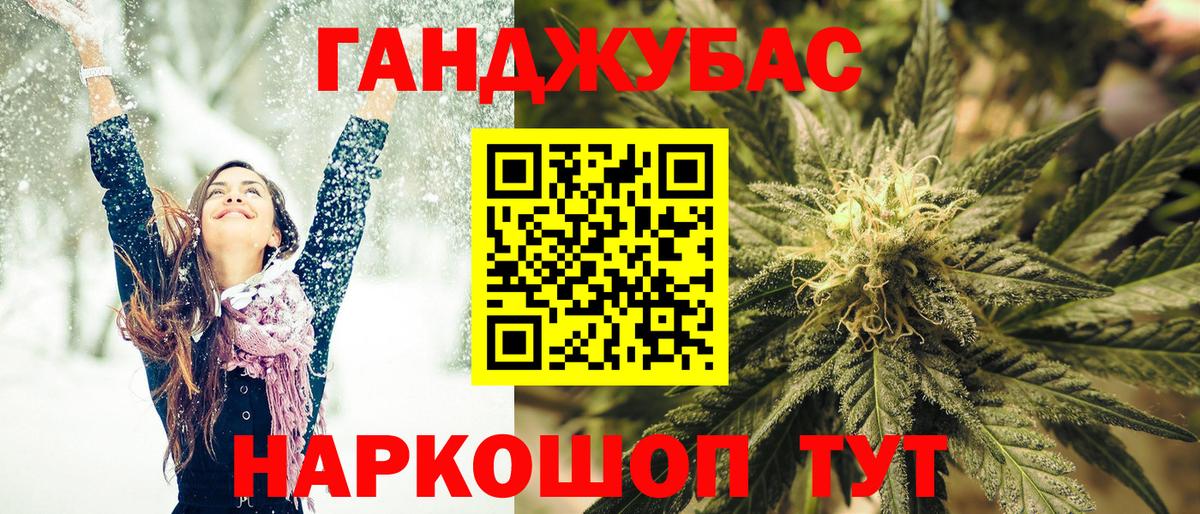 Бошки Шишки Amnesia Дмитров